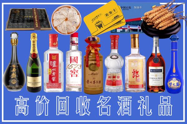 江津附近烟酒回收