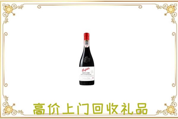 江津附近回收奔富