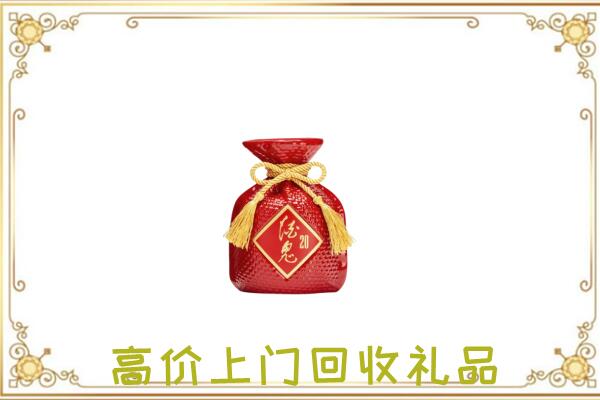 江津附近回收酒鬼酒